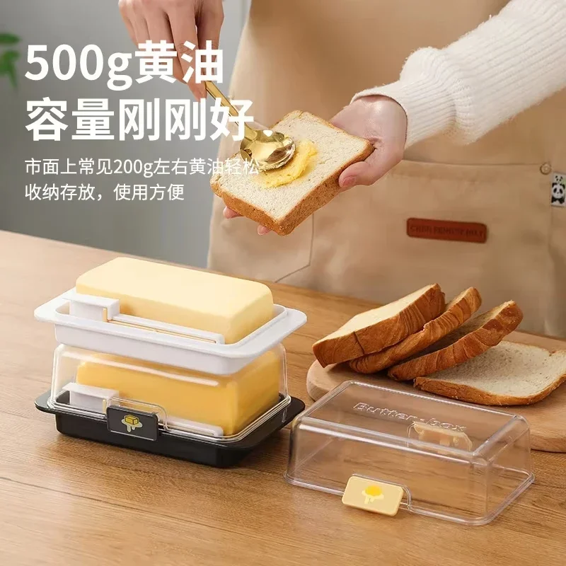 Butter storage box, cutting and packaging storage box refrigerator preservation box food grade frozen cheese slice cutting knife