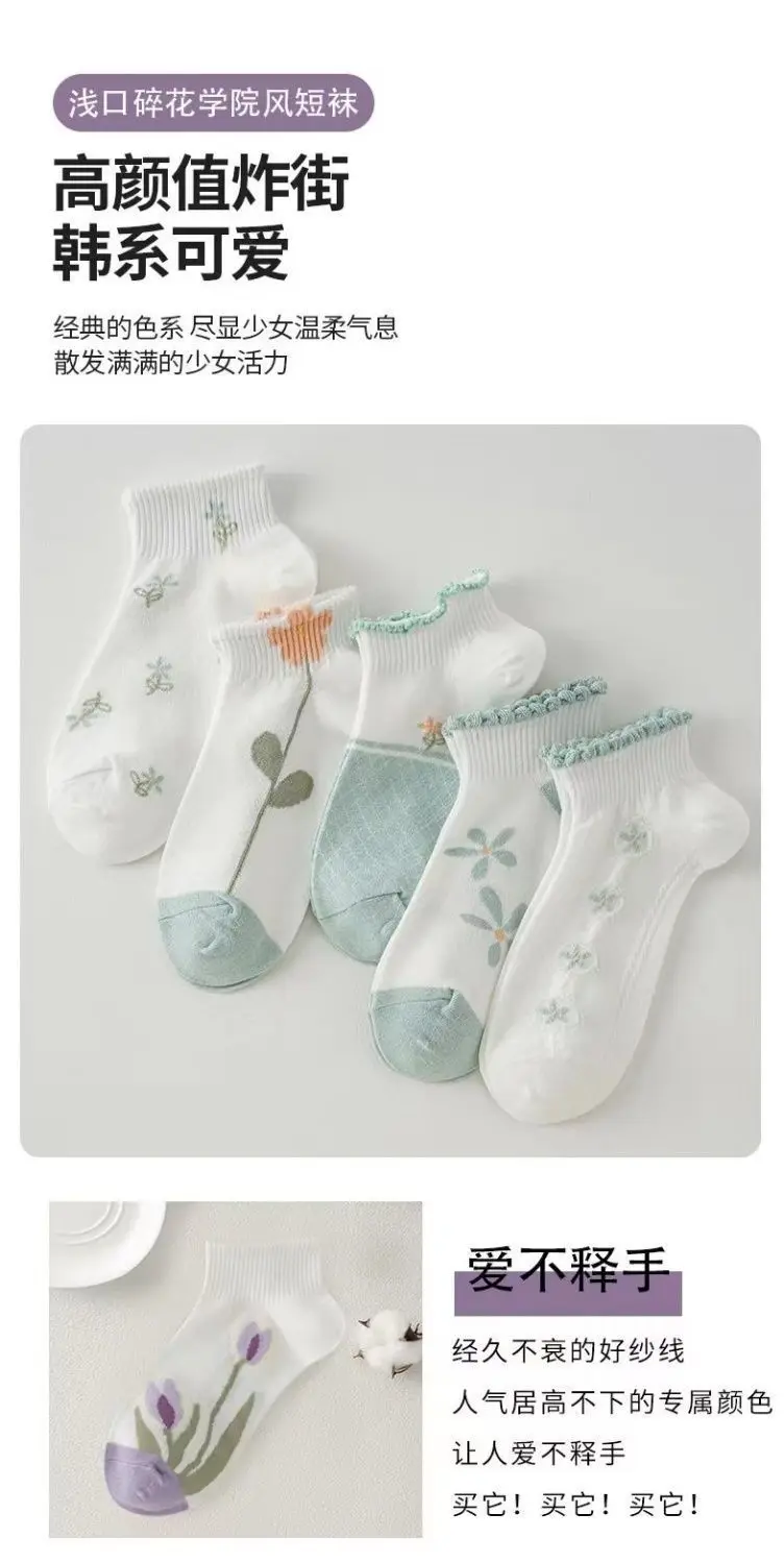 5 Paar 1 Los Frauen Socken Pack Student Mädchen Lolita Skate Calcetines Mujer Set Dünne Nette Kawaii Sommer kurze Niedrige Röhre Söckchen – Detail 3