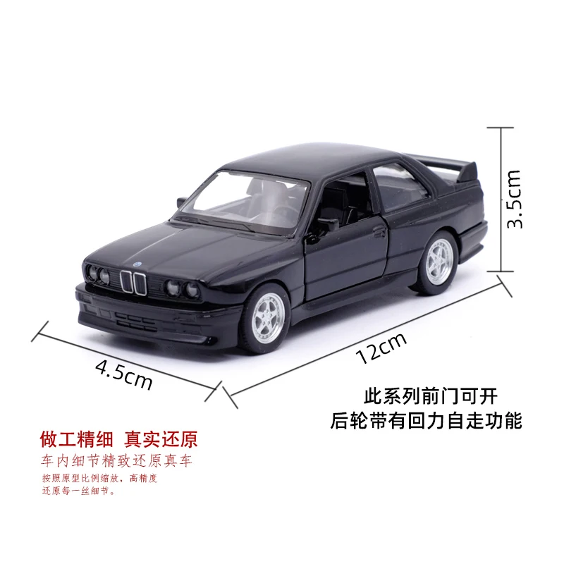 RMZ CITY 1:36 1987 Bmw M3 Vintage Car Alloy Diecast Car Model Toy