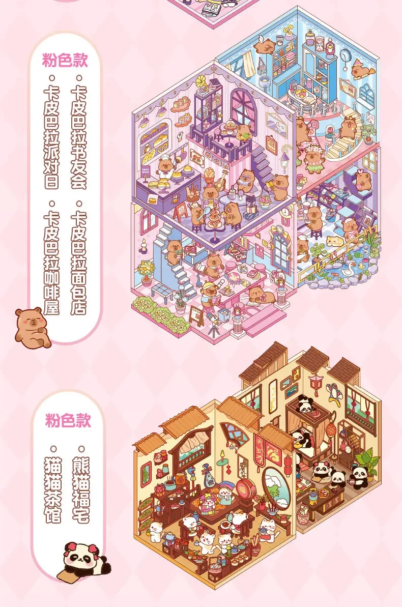 1pc Miniature Scene Collection 2.0 Landscape Stickers 3D House Girl Decompression DIY Children's Handbag Stickers