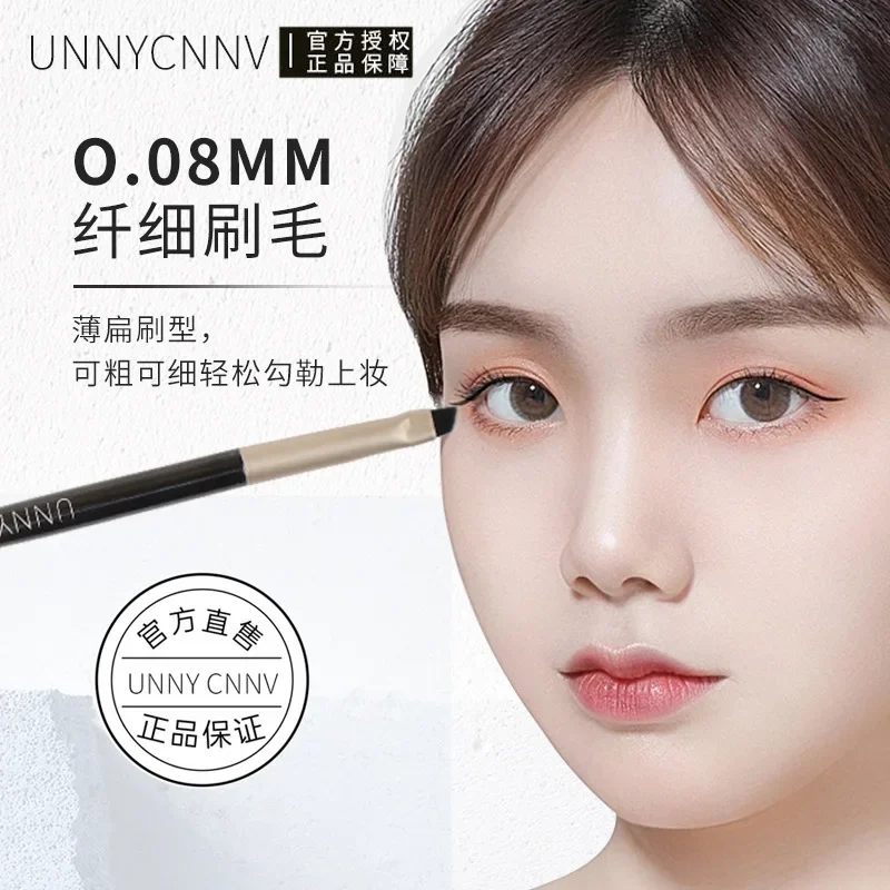 Upgrade eyeliner brush, bevel blade, eyeliner brush, flat sickle, eyelids to eye, sleeping silkworm detail, makeup brush 2