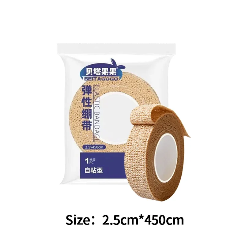 Self Adhesiv Disposable Elastic Bandages 2.5cm*4.5m for Handle Tube Tightening Gauze Tape First Aid Tool Tattoo Accessories