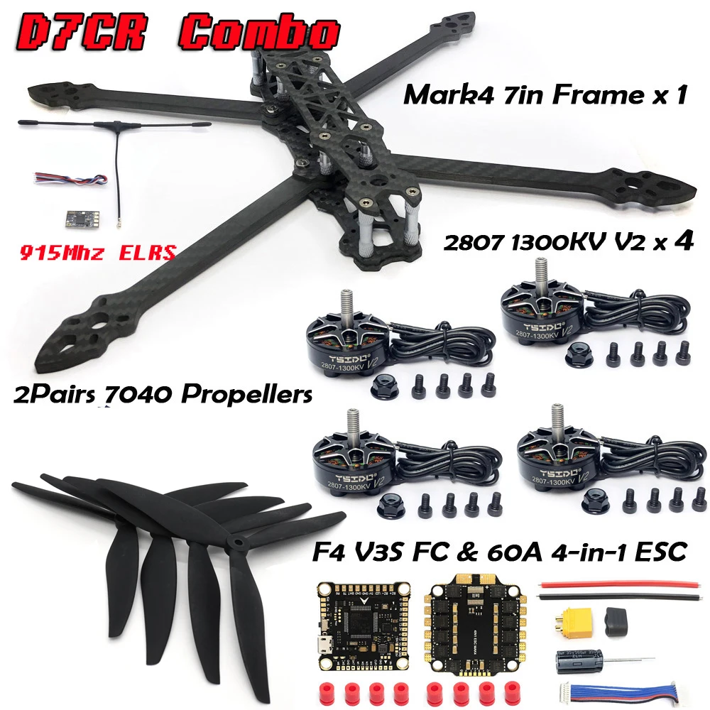 รูปสินค้า มอเตอร์โดรน FPV คาร์บอนไฟเบอร์ 7 นิ้ว