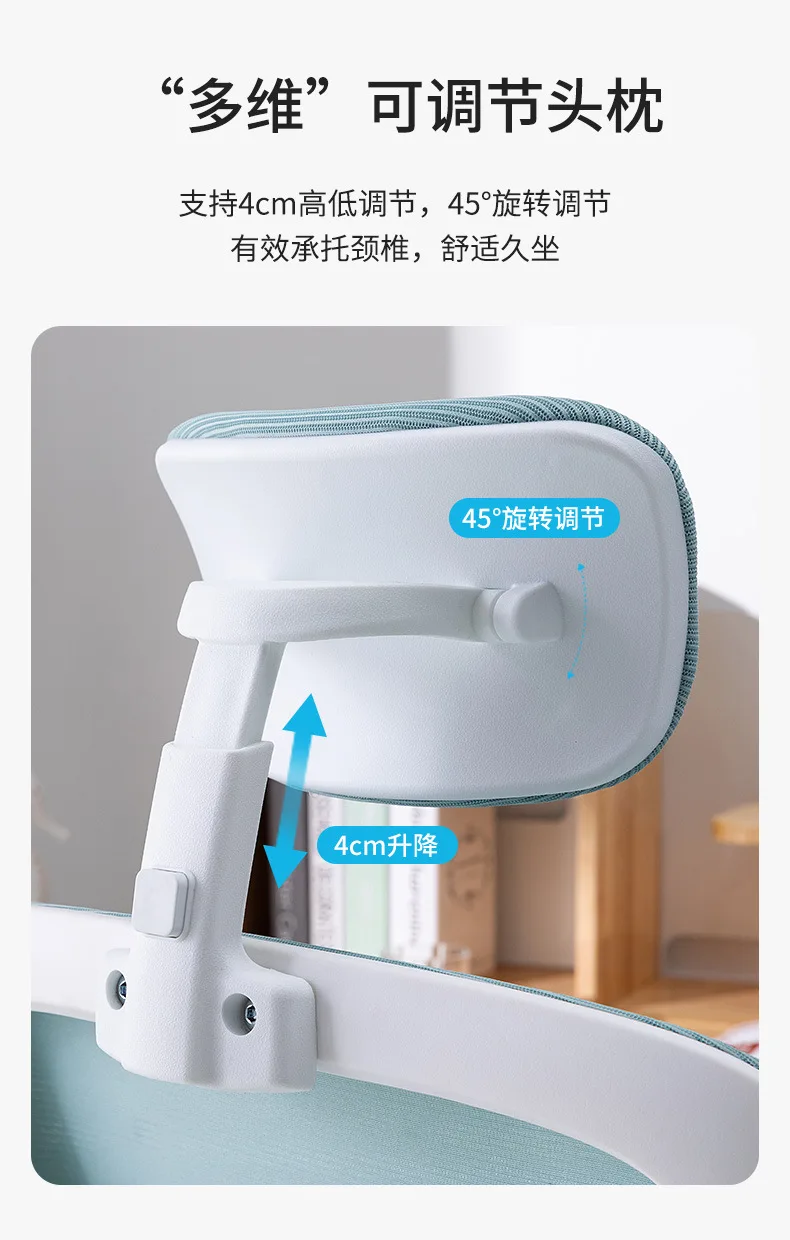 Description Picture 6 of itemStudent Learning Writing Chair Home Comfortable Sitting Computer Chair Lifting Swivel Backrest Desk Chair Teenagers Gaming Chair