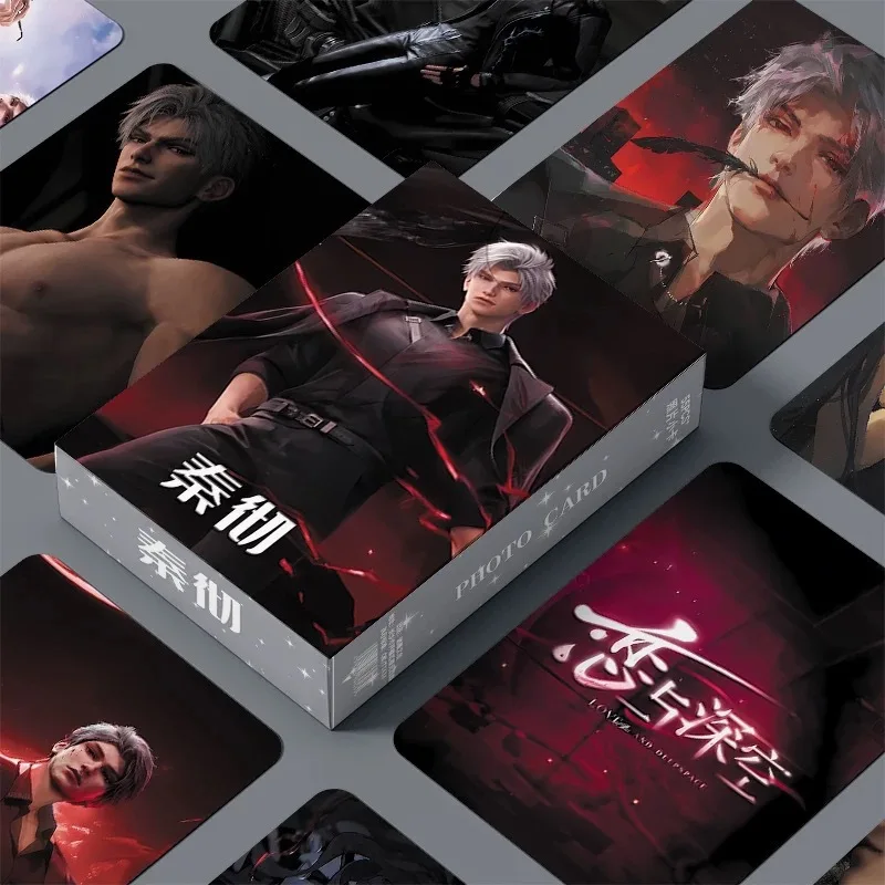 55 개/대 게임 사랑과 Deepspace Sylus 레이저 Lomo 카드 게임 개인 캐릭터 HD Photocard 코스프레 선물
