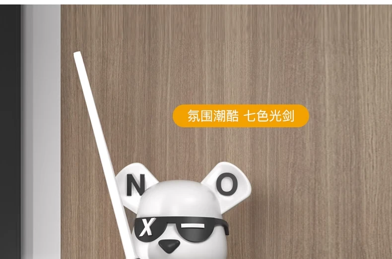 Trendy Lightsaber Bear, Large Floor-standing Technology Ornaments, Trendy Toys for Home Living Room and Bedroom, New Creative