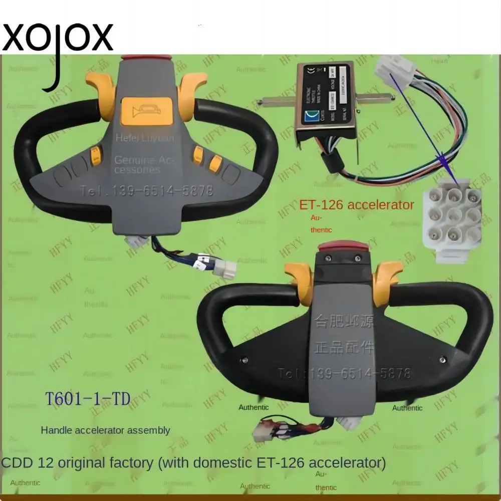 XOJOX 전기 지게차 핸들 가속 어셈블리, T601-1 핸들 속도 제어 스위치 핸들 어셈블리, 고품질