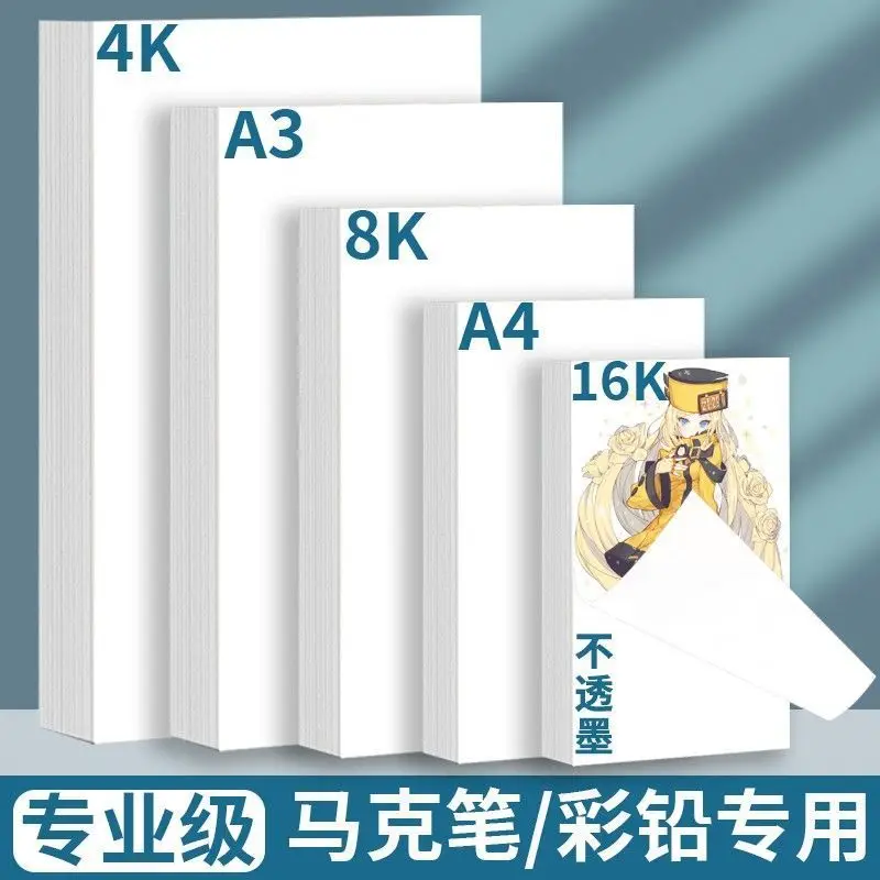 

Dutch White Cardboard Marker Special Paper 4 Thick Hard Hand Drawing Paper 4 Open 8 Dutch Cardboard 3 Hard Cardboard