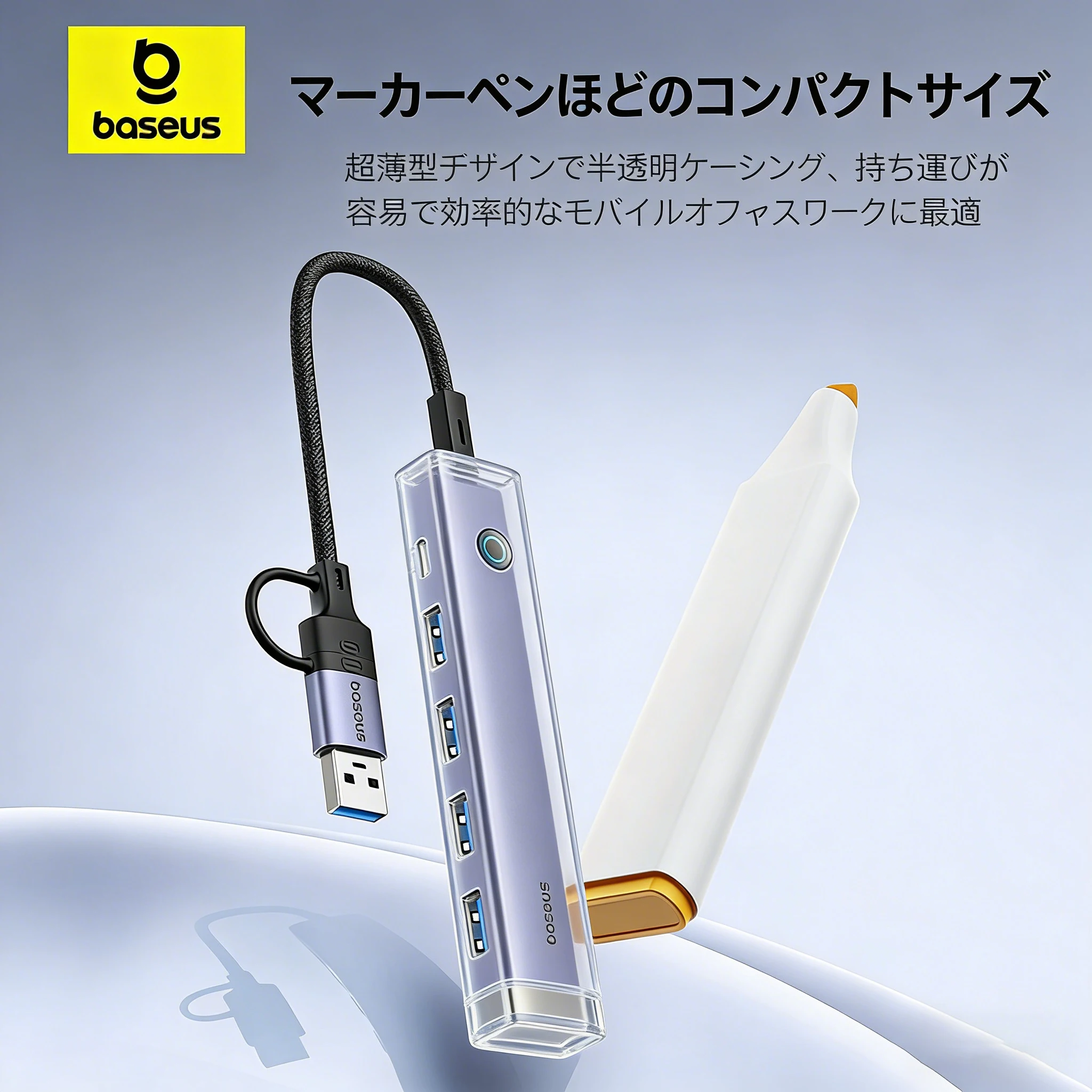 Baseus USB HUB 4-Port Expansion USB-A & USB-C to USB 3.0*4 5Gbps Transfer Adapter with Type-C 5V Power Input Docking Station HUB