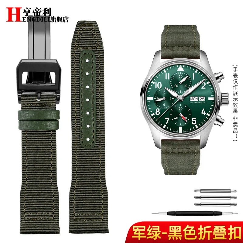 Elegant Blue-Green Nylon and Leather Bracelet Watch Strap - Premium Quality, Fits 20mm & 21mm