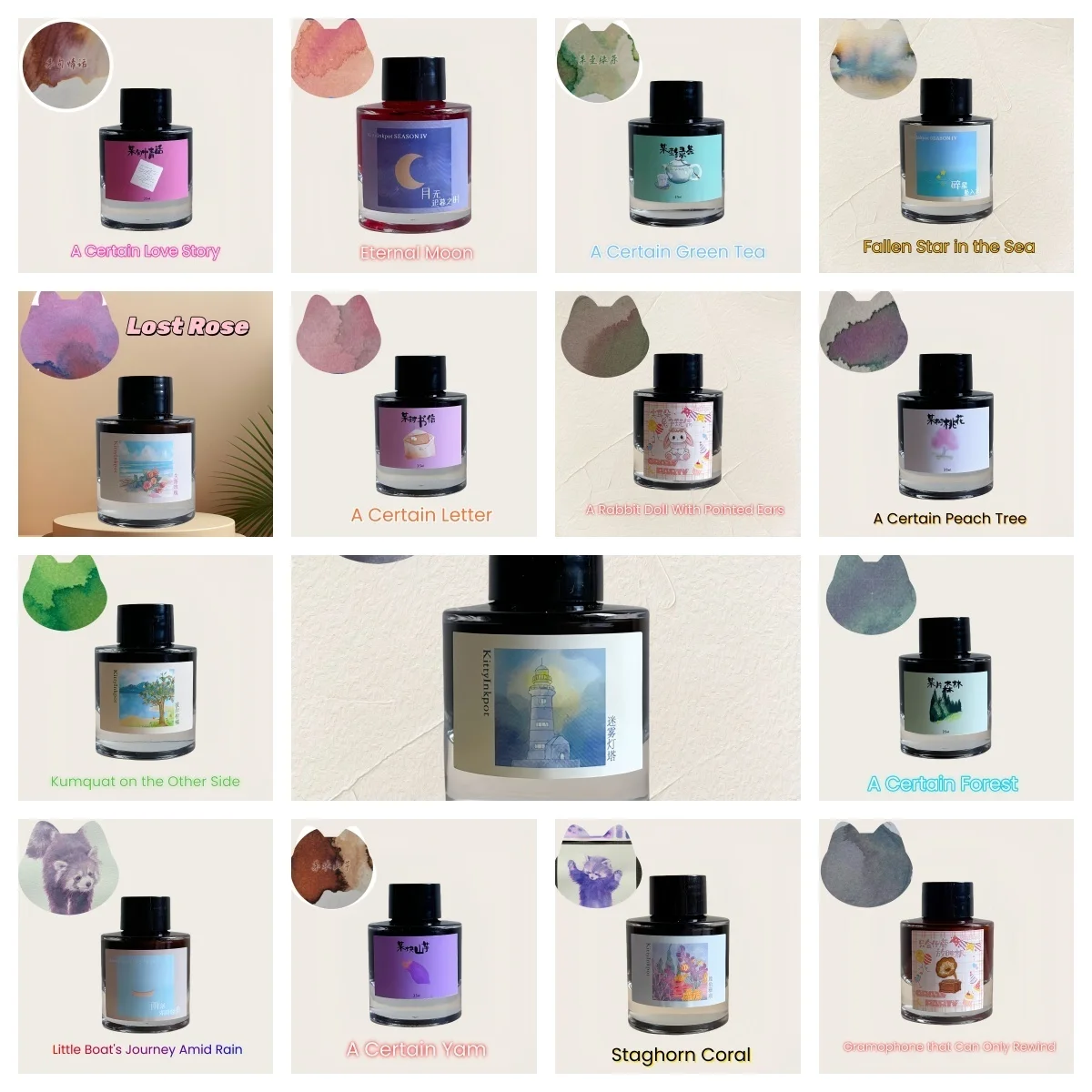 KittyInkpot Sheen Ink 35ml 1