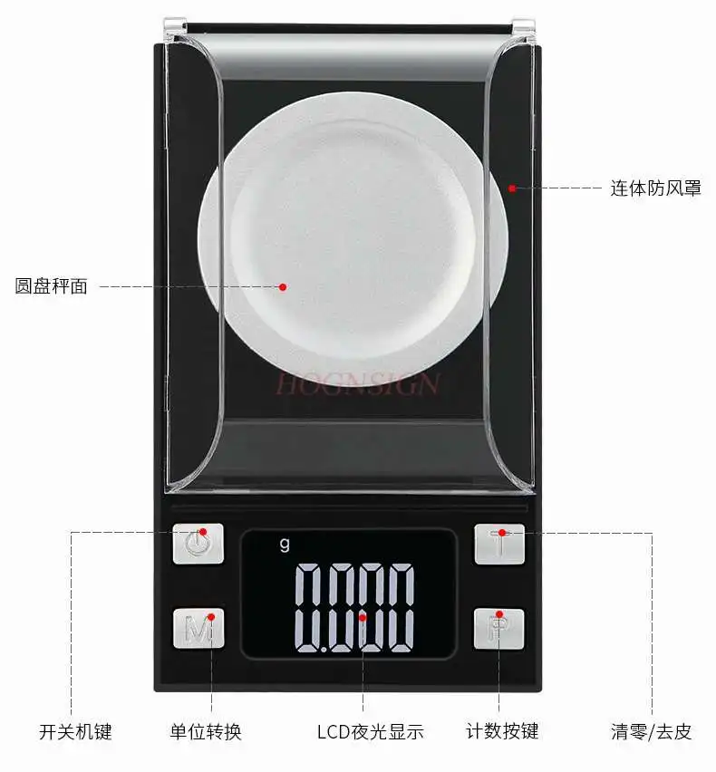 

High-precision small electronic scale