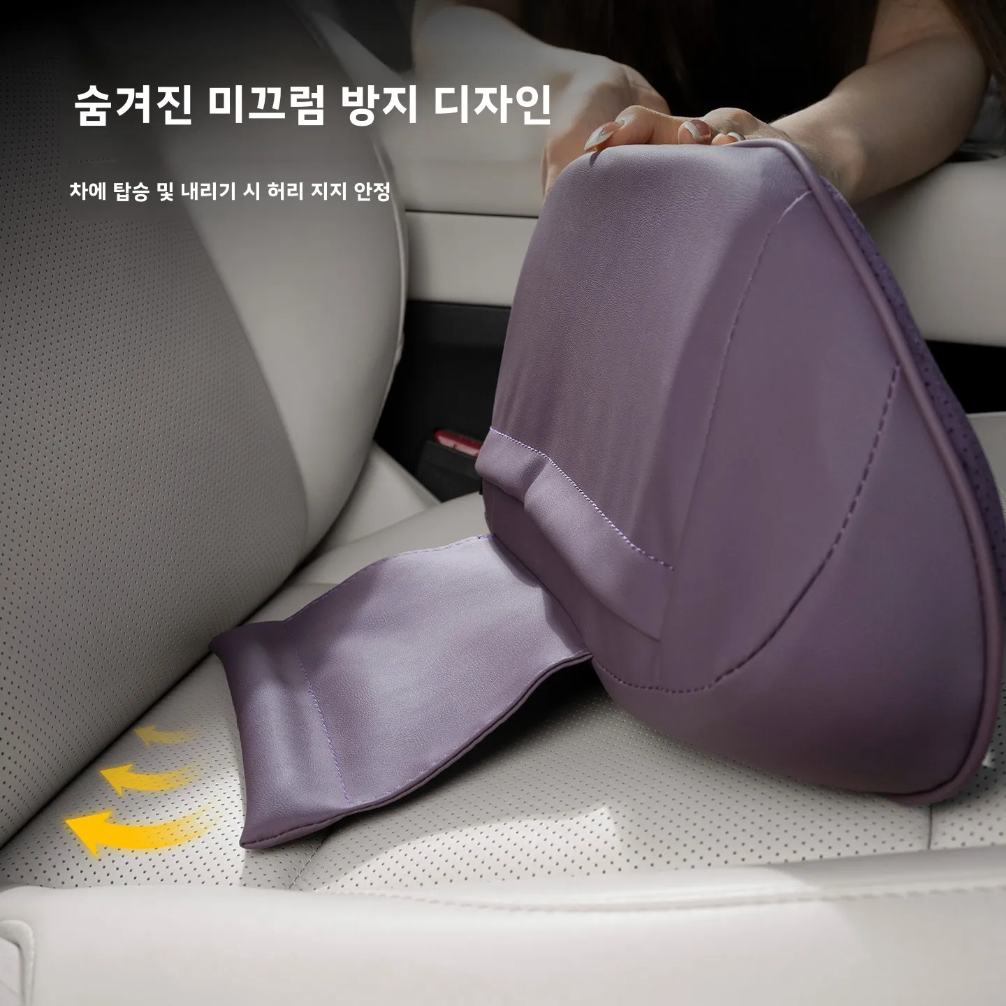 메모리폼 차량 시트 등받이 쿠션 요추 보호 패드 사계절용 차량 등받이 베개