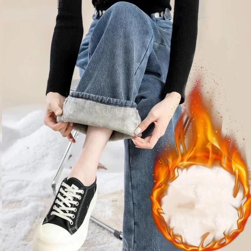 여성용 따뜻한 청바지, 루즈한 두꺼운 플러스 벨벳, 하이 웨이스트 와이드 레그 청바지 바지, 캐주얼 스트레이트 플리스 데님 바지, 겨울