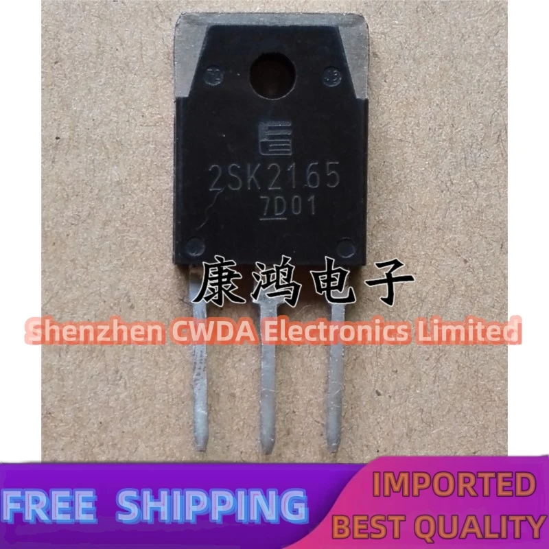 

10 шт-20 шт 2SK2165 K2165 TO-3P MOS 40A/60V в наличии может быть куплен