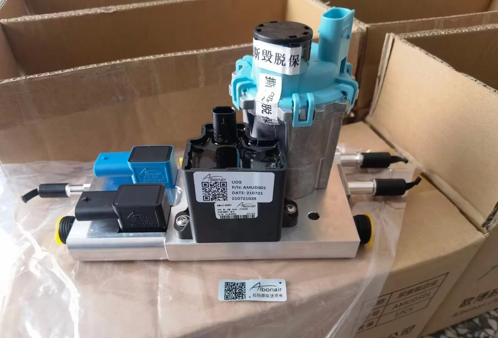 

Dongfeng Tianlong Tianjin Truck Accessories Guowu DCI450/480/520 horsepower post-treatment Dinas urea pump/1205710-T69L0