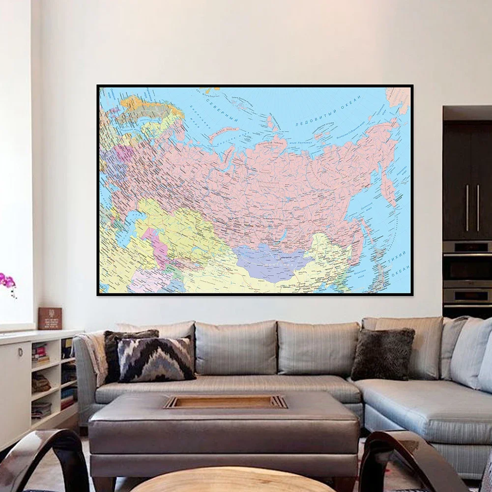 Large Poster Map of The Russia City Map In Russian 150*100cm Non-woven Waterproof Office School Education Supplies russia city map