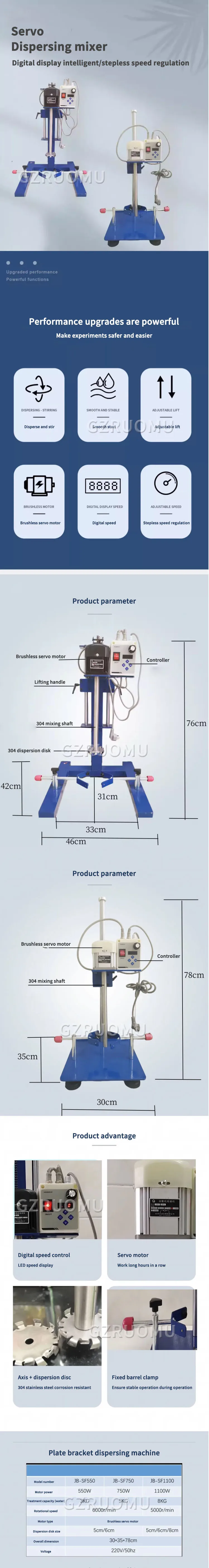 1-8KG Dispersion Machine - 220V 50Hz Automatic Paint Mixing Machine, 0~6000 R/Mi