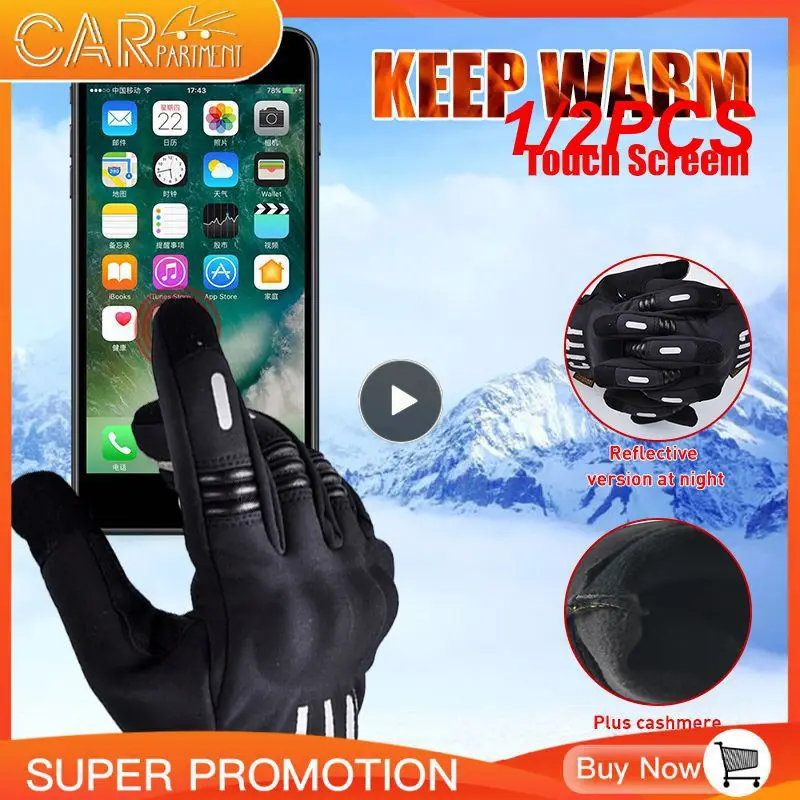 

1/2 шт., водонепроницаемые мотоциклетные перчатки с сенсорным экраном