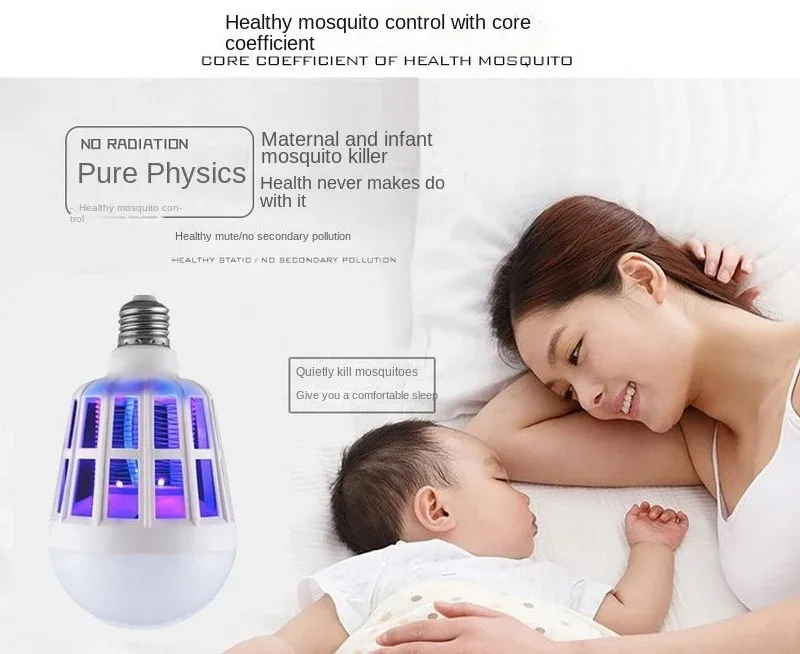 Optimal Mosquito Control