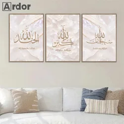 Modern Pink Marble Canvas Poster Allahu Akbar Muslim Print Islamic Calligraphy Art Painting Abstract Wall Pictures Bedroom Decor