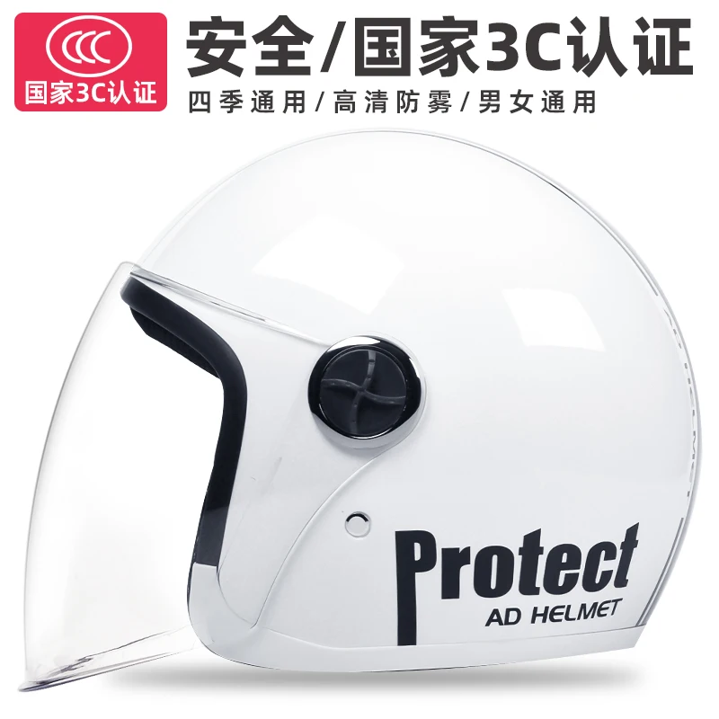 Scooter Elettrico Vespa 3/4 Casco Moto Adulti Pro Tork Uomo Donna Casco Bicicletta Anti-Appannamento Lenti Hd Prezzo All'Ingrosso