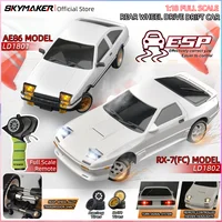 1:18 AE86 Model LD1801 RX-7 FC LD1802 RC Drift Car 1/18 2.4G Remote Control on Road ESP Gyroscope LED Mini RC Racing Car Toys 1