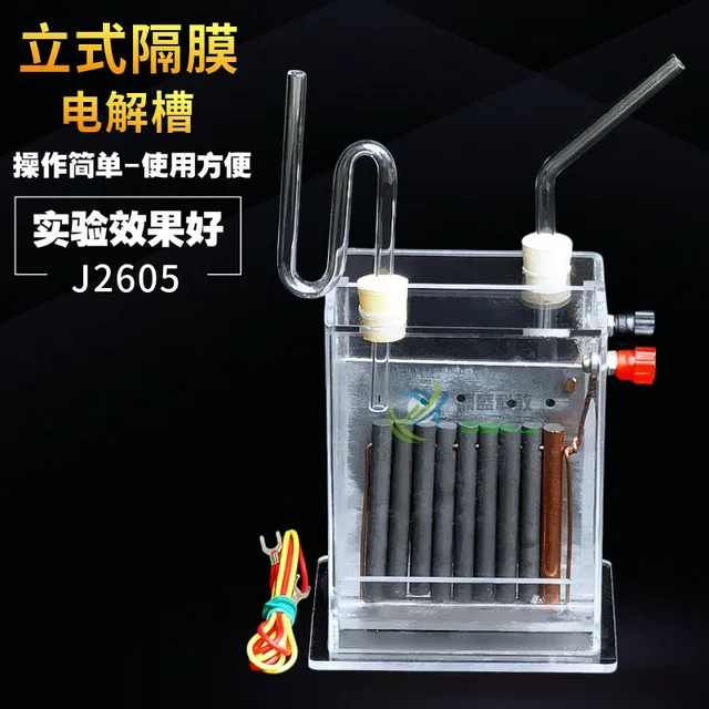 수소 생산의 혁명: J2605 수직 다이어프램 전해질 포화염 수화학 기기