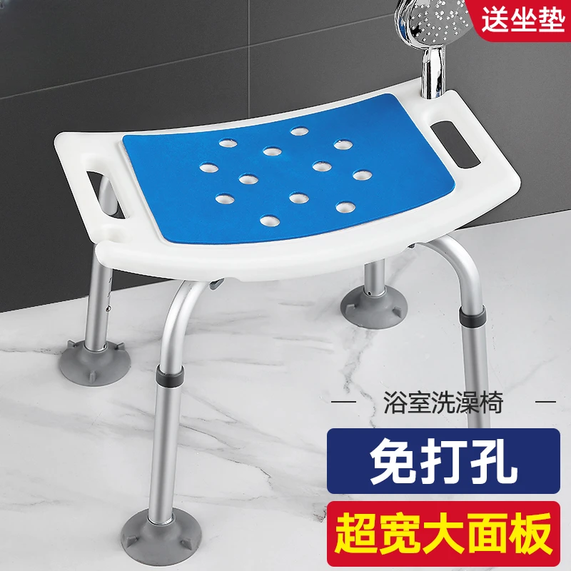 

Old people's bathroom shower stool pregnant women's bathroom non-slip disabled chair shower chair shower cave