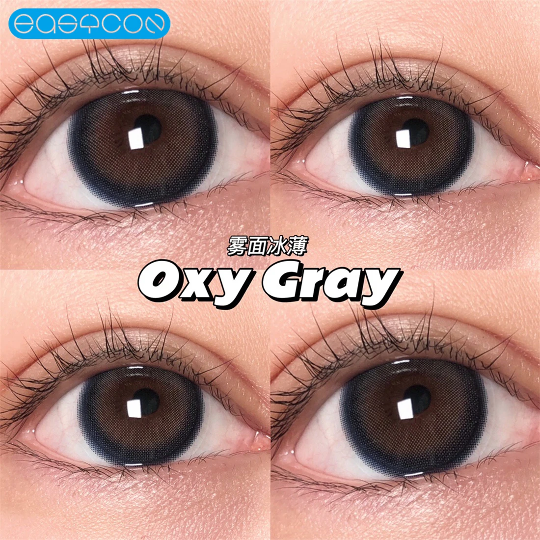 

Balls Gray Colored Contact Lenses Soft For Eyes Small Beauty Pupil Myopia Prescription Degrees Yearly Natural Make Up New