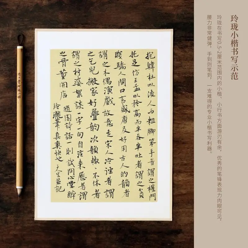 오리지널 퍼플 래빗 헤어 캘리그래피 브러시 성경을 복사하기 위한 특수 브러시 작은 일반 글꼴 칼리그래피아 틴타 차이나