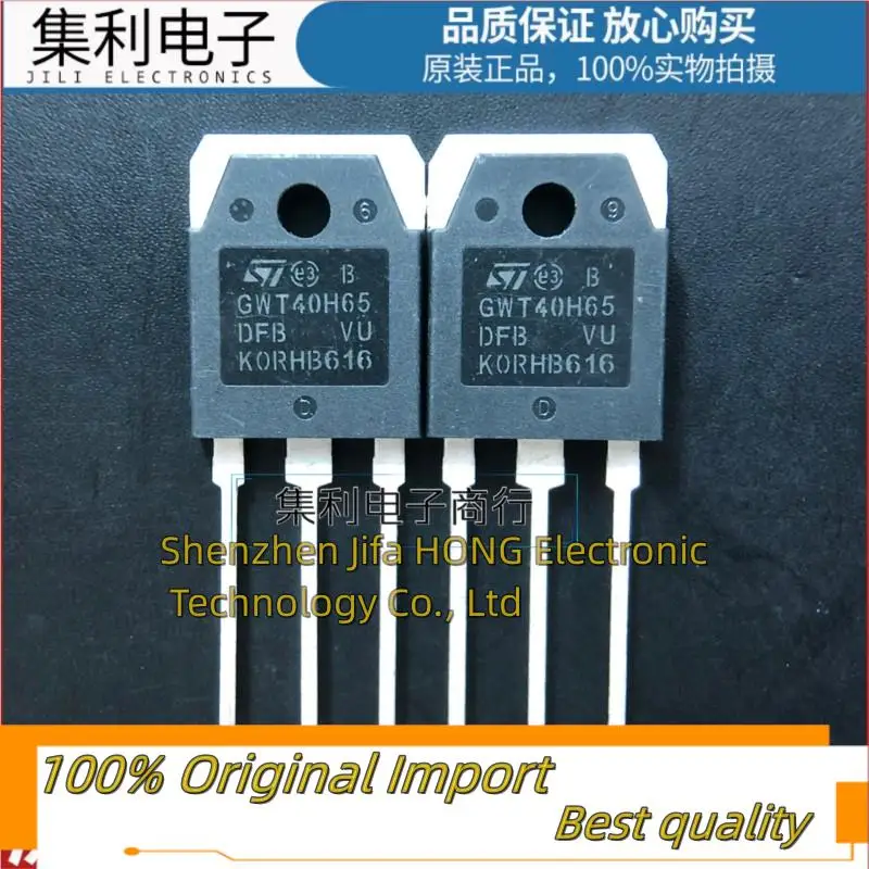 

10 шт./лот GWT40H65DFB GWT40HP65FB 40A 650 в IGBT TO-3P Импортированные оригинальные лучшее качество