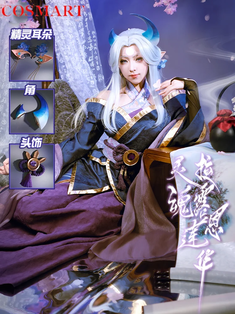 

Lol Aphelios Alune Soul Lotus Blossom женский косплей костюм косплей униформа для игры на Хеллоуин ролевая одежда