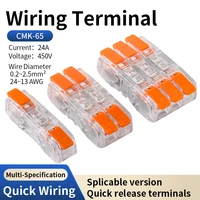 CMK65 Quick Lever สายไฟ Mini Connectors Splicing Terminal Blocks Led Strip ในครัวเรือน 1-3 Pins สายขนาดกะทัดรัด 1