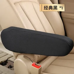 Universal Car Armrest Protective Cover - Elastic, Dustproof, Durable, All - Inclusive, and Washable (Black)