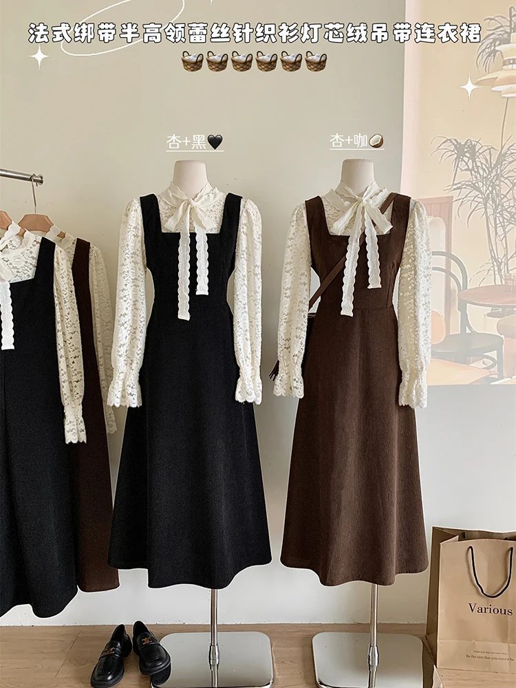 

Зимний новый французский темпераментный комплект, Женская Повседневная рубашка на шнуровке, топ, платье на бретельках, комплект из двух предметов, элегантный для поездок