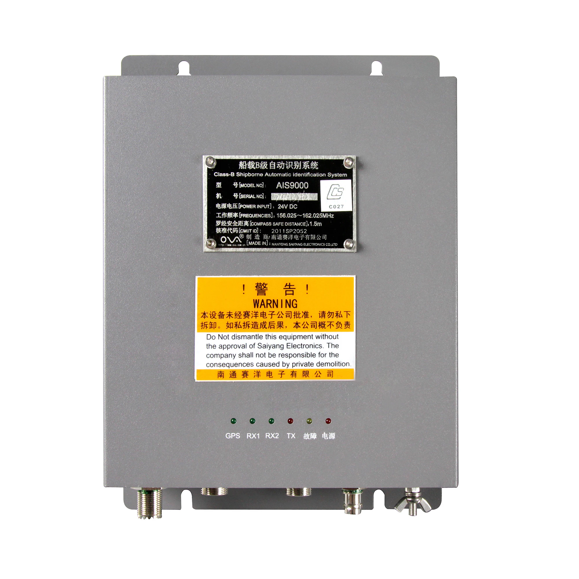 navigationfor boatsAIS, transponders, wifi, marine electronic equipment
