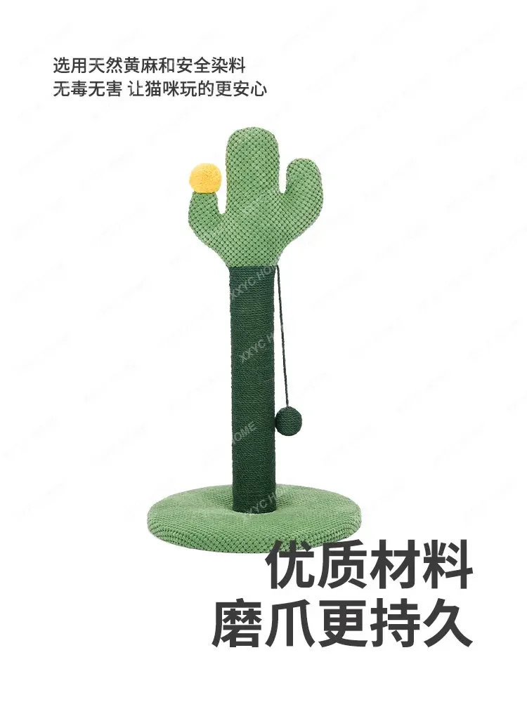 Cat Scratch Board Cactus Sisal Scratch Post Vertical Claw Board No Dandruff Wear-Resistant Cat Toy Supplies