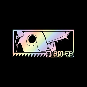 Adesivo per auto anime Accessori esterni Decorazione per lo styling della carrozzeria Parti di automobili carine per decalcomania in vinile PVC per uomo motosega