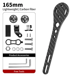 BUCKLOS Carbon Fiber Bicycle Computer & Speedometer Mount (165mm)