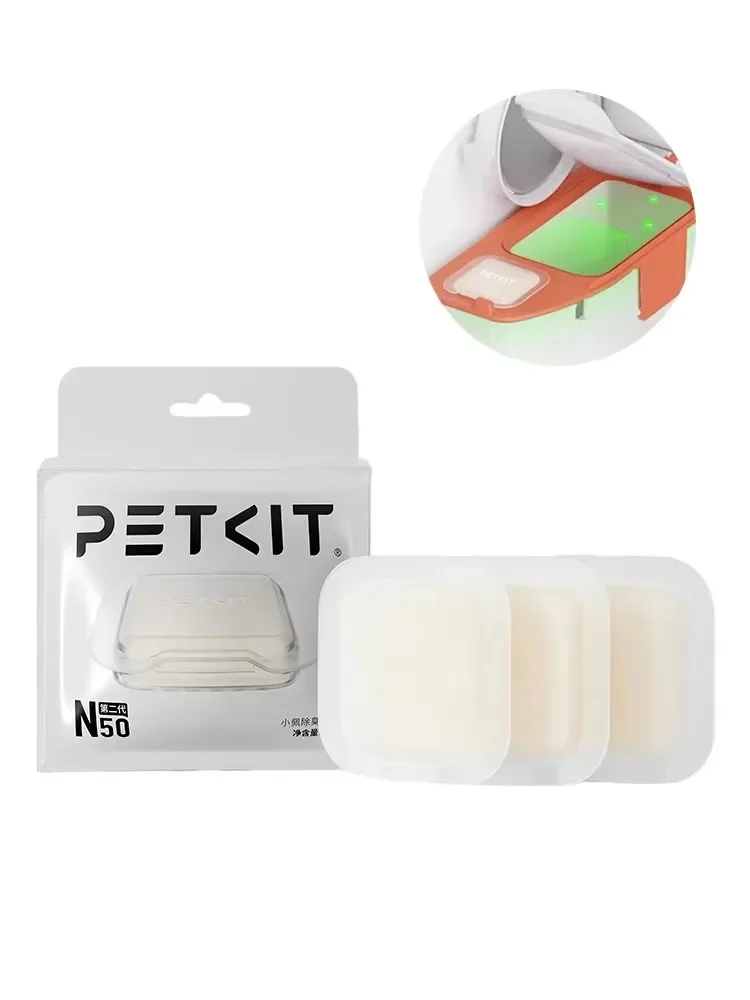PETKIT N50 Second Deodorant cubes generation For PURA MAX cat thumbnail 11