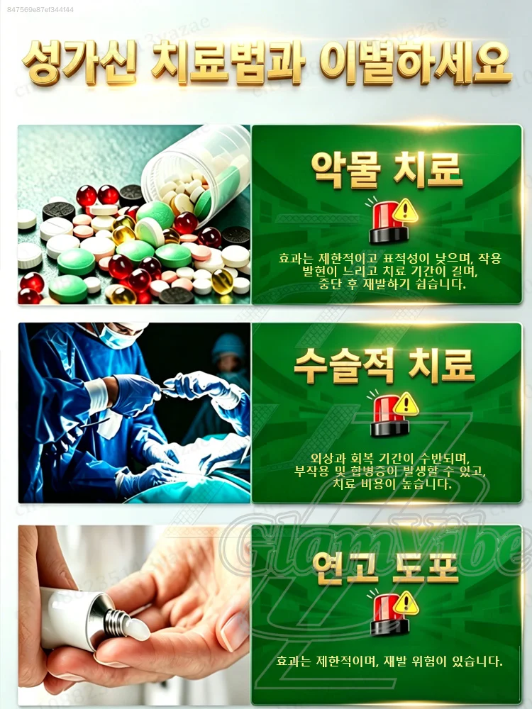 100% 흉터 제거 - 비후성 흉터, 화상 흉터 - 하나의 튜브로 모든 것을 해결합니다.+9659+794+