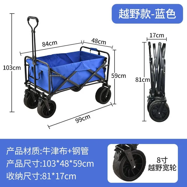 Blue Off Road