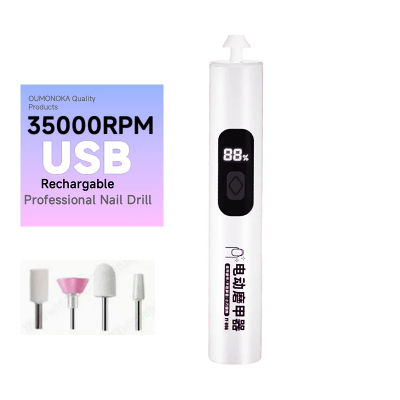 Профессиональный набор сверл для ногтей, дрель для ногтей, маникюрный резак, оборудование для ногтей для домашнего использования, принадлежности для ногтей, электрическая шлифовальная машина для ногтей