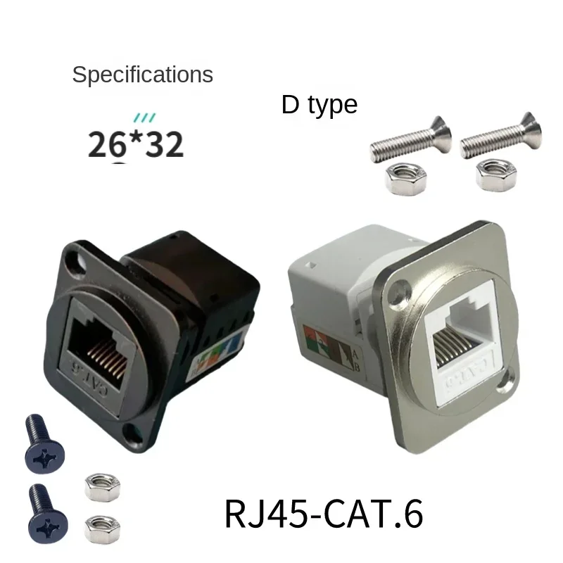 

D-type RJ45 CAT.6 wired Category 6 network computer with fixed nut module, black and silver