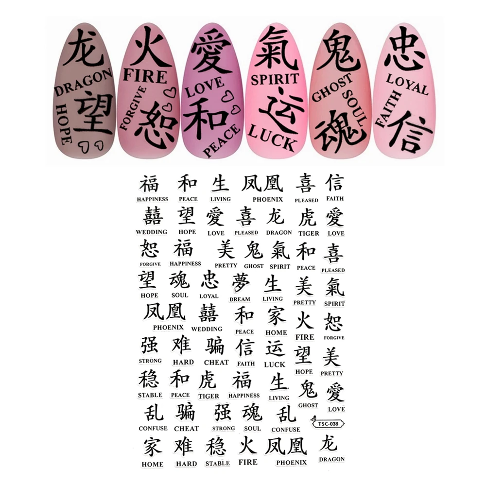 

TSC-038 TSC-074 Chinese characters Horrible girl Skull 3D Back glue Nail Art Stickers Decals Sliders Nail ornament decoration