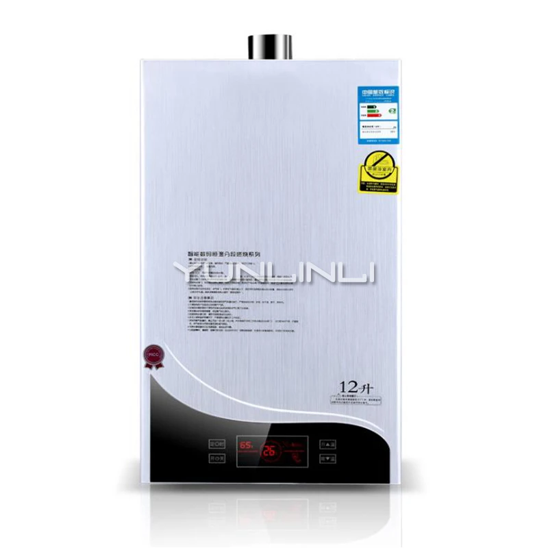 Household Gas Water Heater Intelligent Touch Control Water Heater Fast Heat Gas Heating Unit