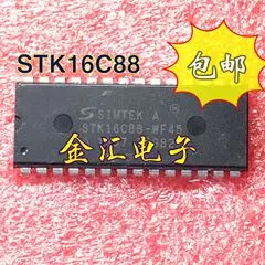 

Free delivery STK16C88-WF45 1PCS/LOT Module