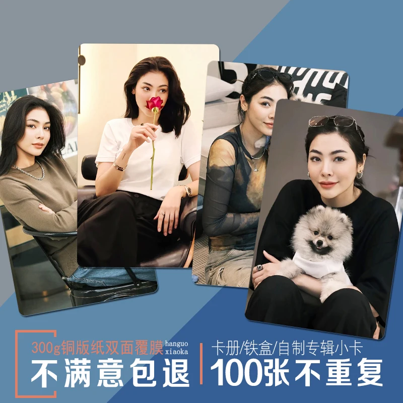 100pic Rounded Corner Card Love Filling Blank Faye Supaporn Malisorn Same Small Card Stickers Photo Collection