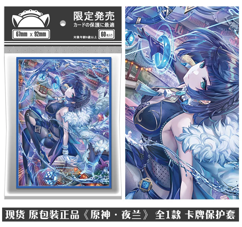 

60 шт./упаковка, Защитные чехлы для карт